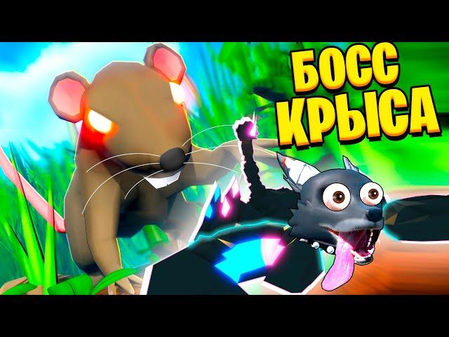 БОСС КРЫСА и НОВЫЕ СКИНЫ в Little World / Roblox