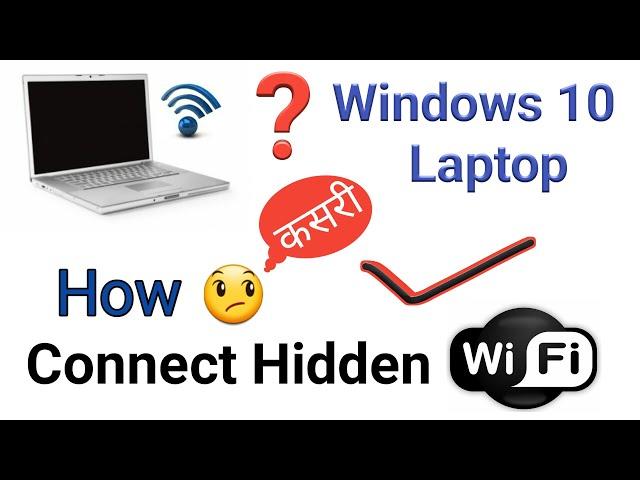 How To Connect Hidden Wifi Network In Windows 10 Laptop  नेपालीमा |