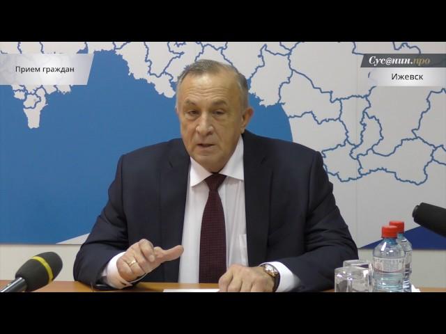 Глава Удмуртии Александр Соловьев провел прием граждан в Ижевске