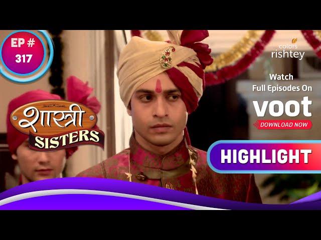 Shastri Sisters | शास्त्री सिस्टर्स | Devyani Arrives At In-Law's | ससुराल पहुँची देव्यानी