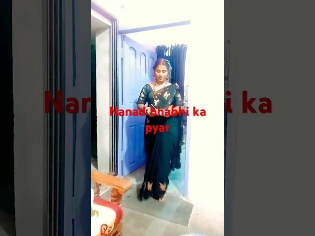 #nanad bhabhi ka pyar#YouTube short#helani devi