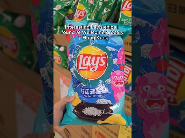 Interesting Lay's chips I found at Wellcome grocery, Hong Kong 