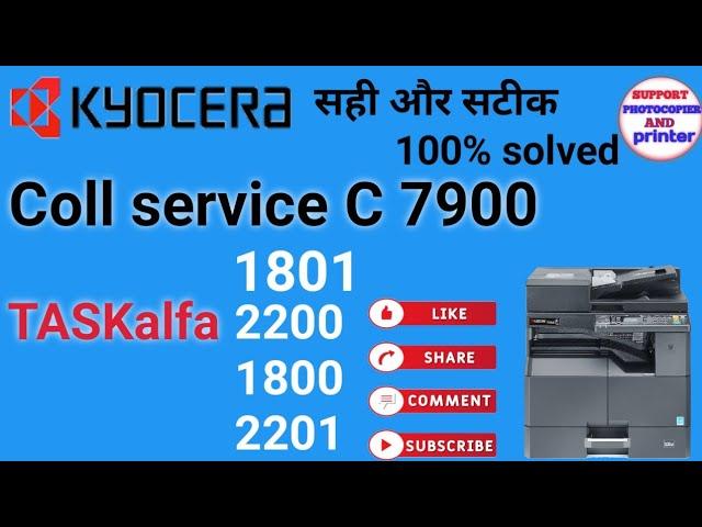 How fixed Call Service C7900 Error on Kyocera Taskalfa-1800/2200/2201 || 100% Easy solution tips ?