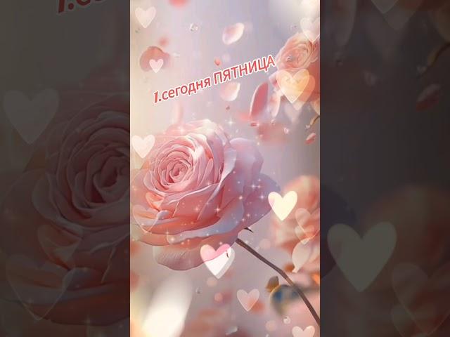 Добрый вечер хорошего вечера открытки на каждый день #открытка #добрый #видеооткрытка #добрыйвечер