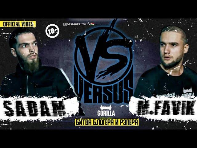 БАТТЛ! M.Favik vs. Sadam/OFFICIAL VIDEO/2021 (ISSEN TAYSON)