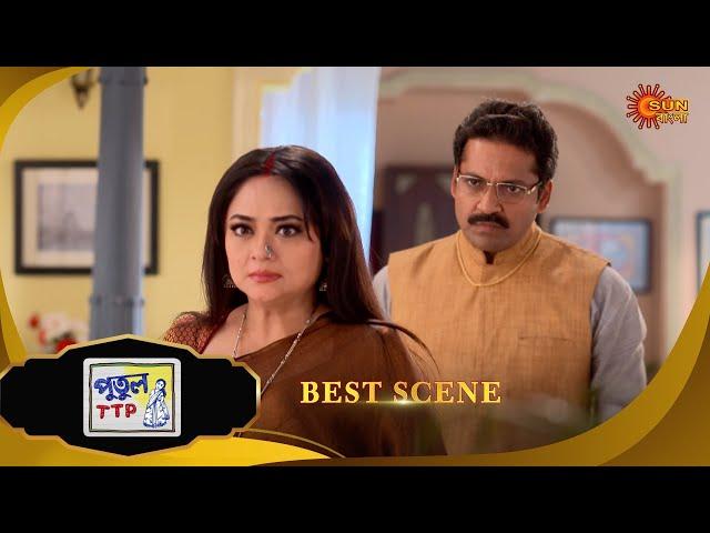 Putul TTP - Best Scene | 07 Mar 2025 | Full Ep FREE on SUN NXT | Sun Bangla