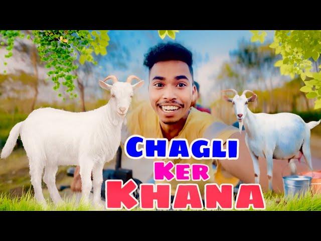 Chagli ker Dana || funny vlog jangle jhare || Utpat #vlog adivasi