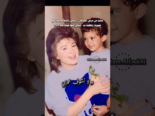 ذكرى الجميلة المنسية هالة فؤاد .. عبد الحليم حافظ  .. كنت أتمنى يطول العمر  .. في يوم في شهر في سنة