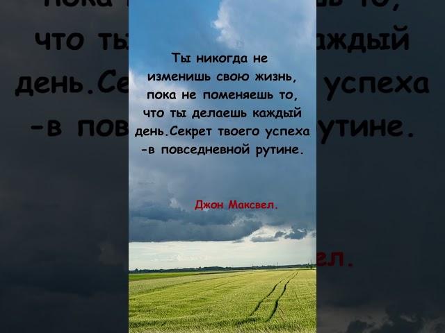 Слова которые ты должен услышать! Цитаты из Жизни, Афоризмы,мудрость веков