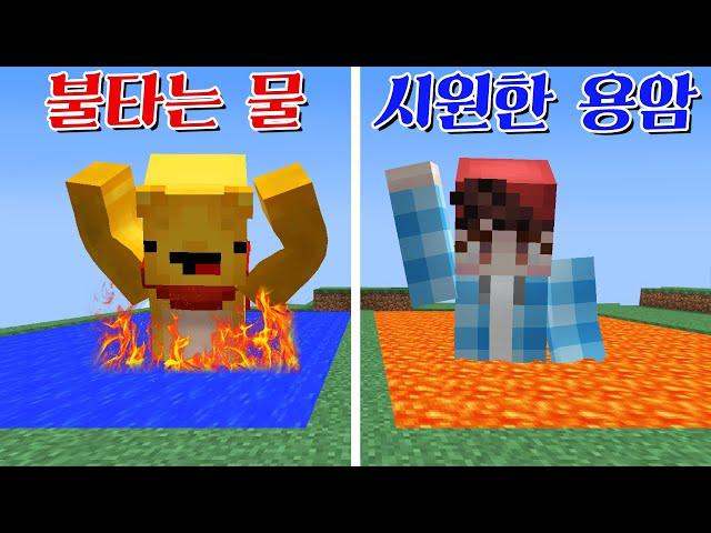 끝이 없는 따라맨 포오의 최후! -캐릭온 마크 애니