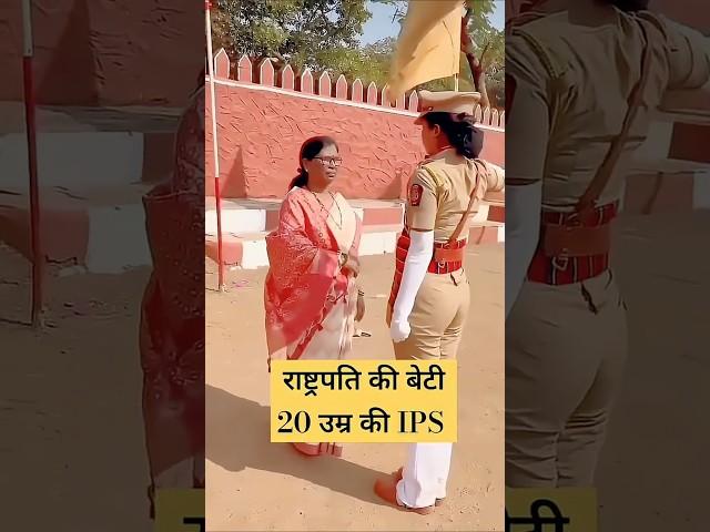 IPS entry maa reaction with swag IPS status #ips #upsc #lbsnaa #ipsboyentry#ipsstatus #ipsshorts