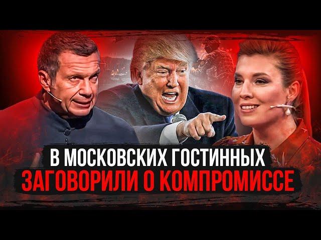 План Трампа: британские и европейские войска в Украине – разве не компромисс?