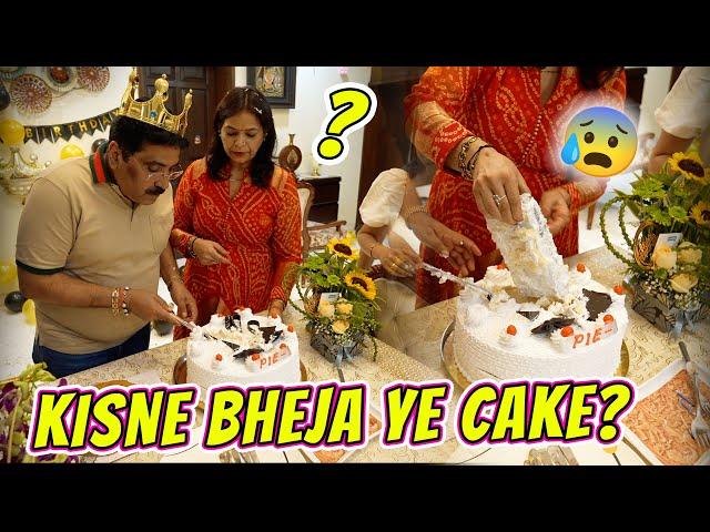 Cake Mai Nikli Chandi Ki Eeat  || Pie Ko aaya Gussa 