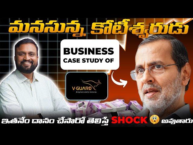 మనసున్న కోటీశ్వరుడు ? V guard Business Case study | Sai Pathri Talks #finance