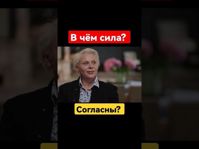 Троянова - в чём сила / вДудь #дудь #вдудь #юрийдудь #троянова