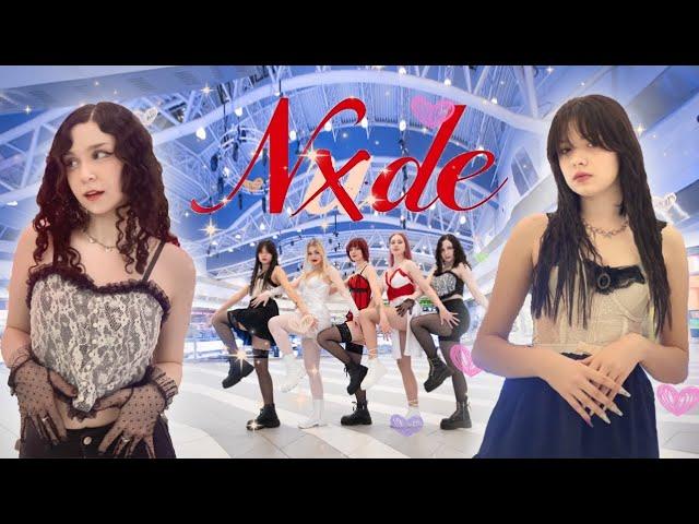 [KPOP IN PUBLIC | ONE TAKE] (여자)아이들((G)I-DLE) - 'Nxde' Dance Cover by KIREI