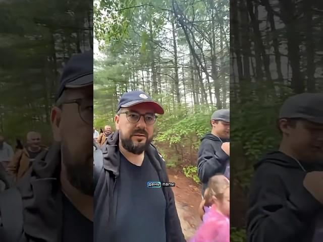 День отца в США 2025. Father’s Day