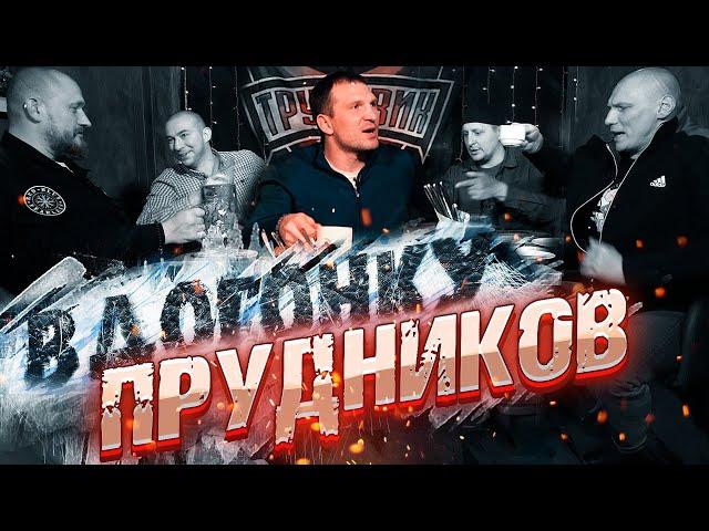 Прудников с дивана вдогонку. Что стало с чемпионами Европы среди юношей 2006. Куда пропадают таланты