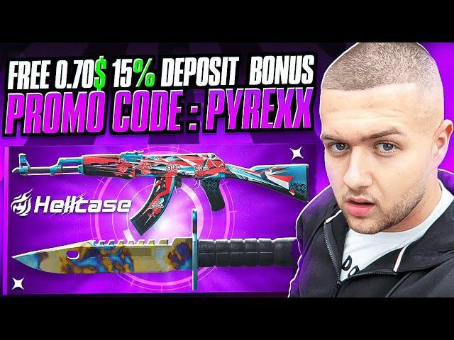  Hellcase Promo Code 2024  ( Free Bonus Skins Money and Cases ) | HELLCASE PROMOCODE | HELLCASE 