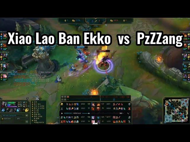 Xiao Lao Ban Ekko vs PzZZang in 2021