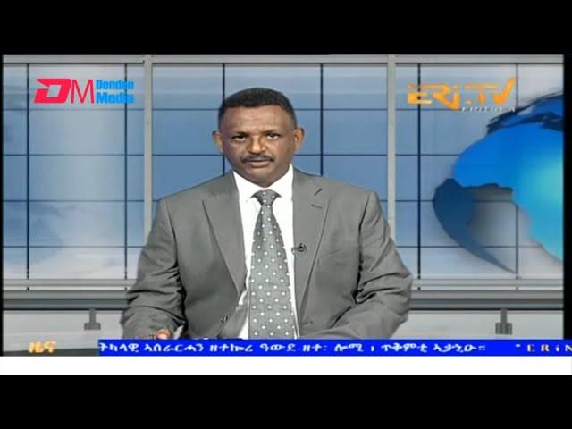 Evening News in Tigrinya for October 1, 2024 - ERi-TV, Eritrea