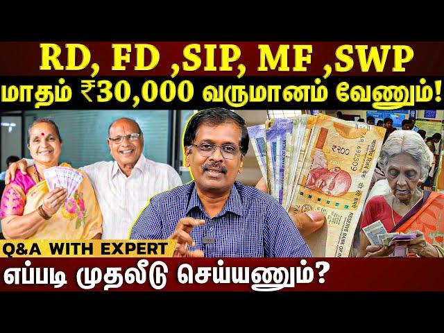 12% வரை Returns தரும் முதலீடு... மாத மாதம் வருமானம் வாங்கிட்டு இருக்கலாம்  | #avsenthil