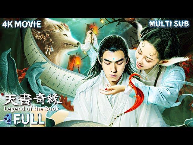 【Multi SUB】The God Falls in Love with a Vixen | 《Legend of the Book》 FULL