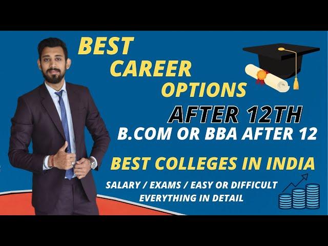 Bcom vs Bba after 12 | BBA/MBA integrated | Best colleges