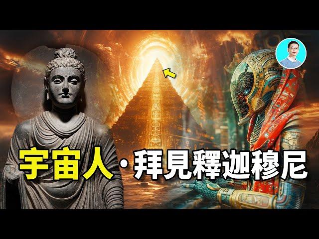 【震驚】法華經：記載四維宇宙文明的佛經之王，世尊透露進入四維空間的唯一方法 ！  尼可拉斯楊