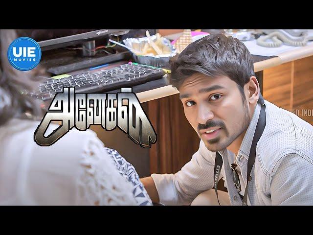 Anegan Movie Scenes | My clingy love shines through every surprises!  | Dhanush | Amyra Dastur