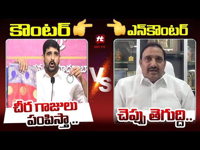 చీర గాజులు పంపిస్తా .. చెప్పు తెగుద్ది.. - Padikoushik Reddy Vs Arikapudi Gandhi War Of Words