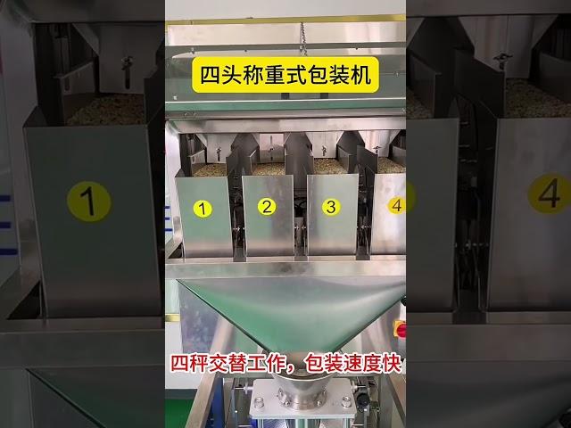 Vertical powder packaging machine for milk powder, fully automatic powder packing machine