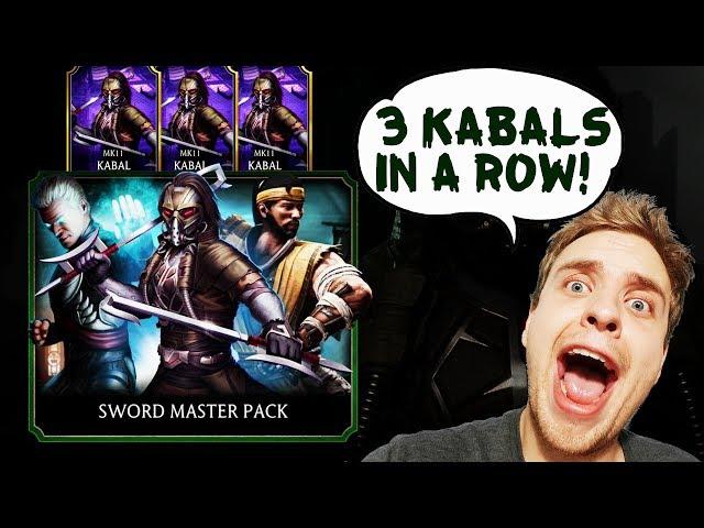 MK Mobile. INSANE Luck with Sword Master Pack. So Many KABALS!