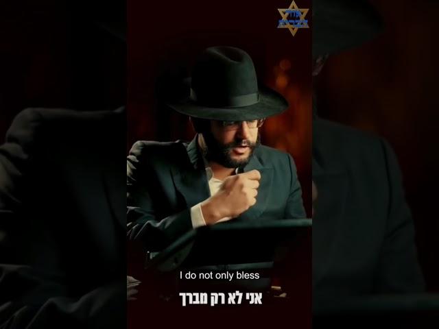 רבי שלמה יהודה בארי - הינוקא | שתפו לזיכוי הרבים  | ️נא לא לצפות בשבת קודש️