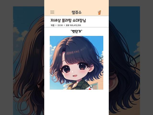 전역 한달 남았는데