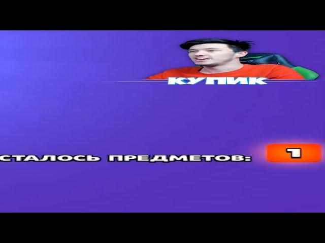 6 ПРЕДМЕТОВ! #Shorts