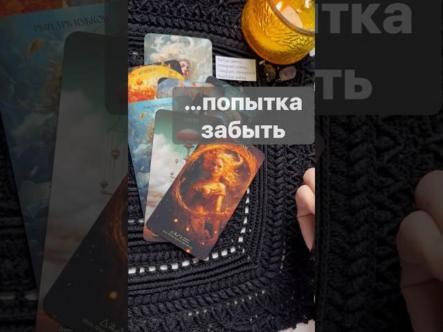 ️Кто Появится у Вас на Пороге...  Расклад таро #shorts  #онлайнгадание