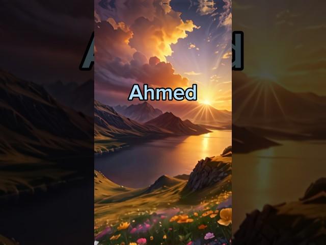 Islamic Name Ahmed Meaning (requested) #allah #ahmed #religion #islam #ytshorts #quran #islamicname