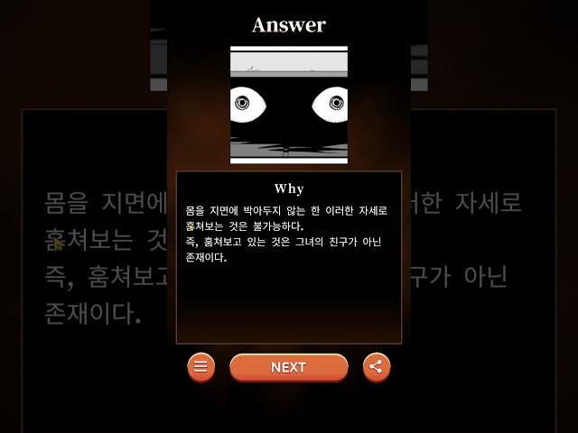 화장실 귀신