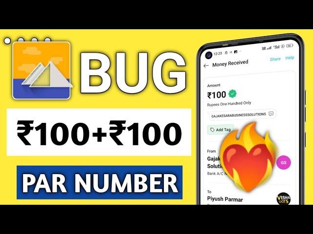 [Par Account ₹100]  Paytm Earning App 2024 Today | New Earning App Today | Paytm Loot Offer Today 