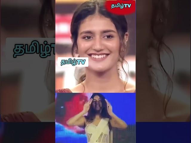 முத்தம் வைப்போமா | PriyaVarrier Cute Expression |#gbu_vibe #FolkSong #Tamilhits #shots #trending
