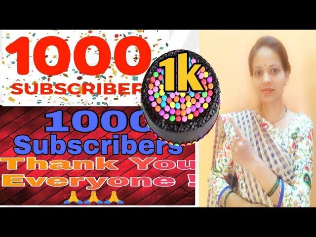 1000 Subscriber Special Video|1k Special Video |Thanks my youtube family@Paripurnmarathivlog