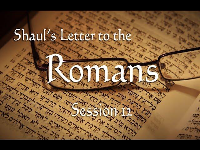 Messianic Study of Romans Chapter 12