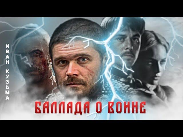Швейцария.Жизнь в Швейцарии.Баллада о воине.