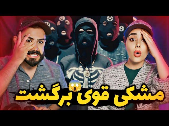 Meshki x RaaSaa - Back To Black (REACTION) | کامبک وحشی مشکی