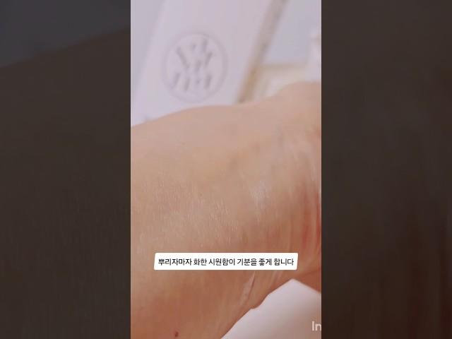 향기의 목적으로 사용되는 향수와 달리 식물성 콜라겐과 히알루론산 성분이 함유되어 보습 케어까지 가능한 사라나라 퍼퓸 헤이즈 헤어&바디미스트 핑크 씨