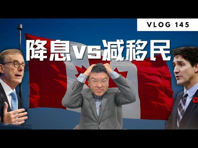 多伦多地产：降息也救不起多伦多房地产？  | Norman Xu 诺米之家 Vlog#145 (2024)