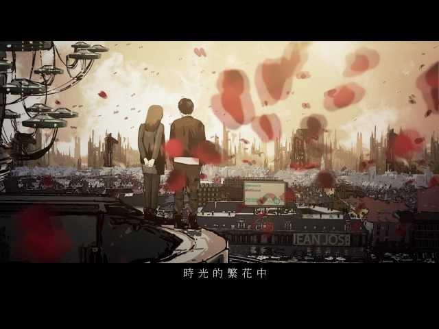 林俊傑 JJ Lin - 修煉愛情 Practice Love (華納official 高畫質HD官方完整版MV)