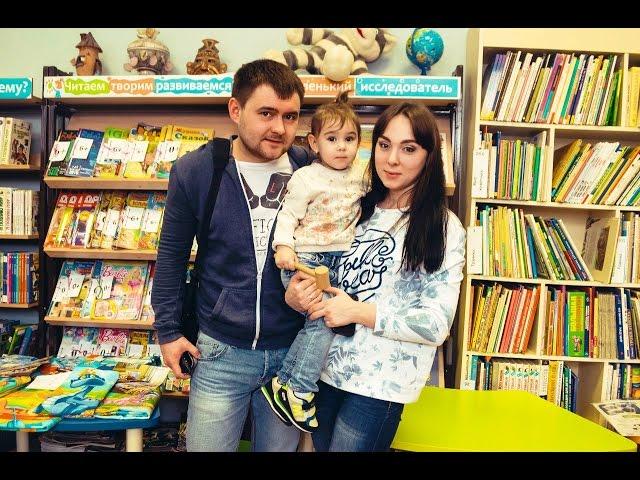 МамПапЛандия d Центральной детской библиотеке Тольятти
