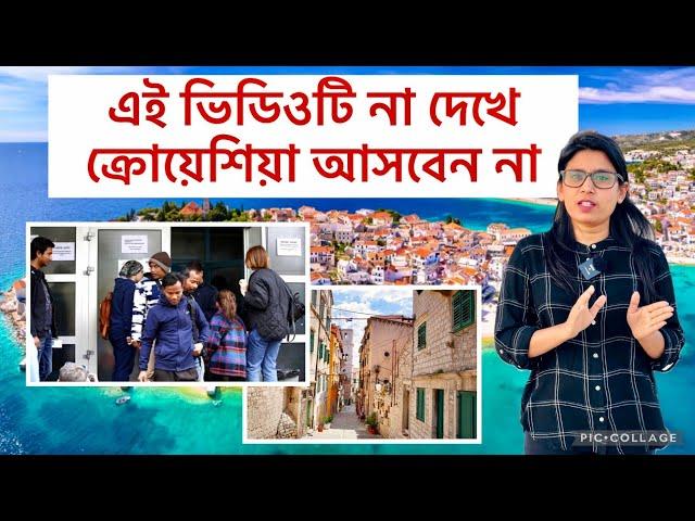 ক্রোয়েশিয়া আসার আগে ভিডিওটি দেখুন | Croatia | Croatia VISA | Croatia Challenge | Croatia Work Permit